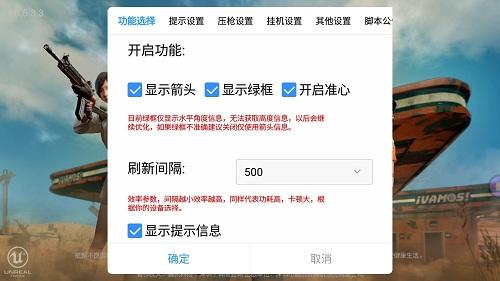 和平精英自瞄有什么辅助（和平精英自瞄辅助器）