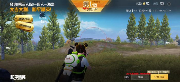 和平精英麦当劳辅助怎么用（和平精英麦当劳挑战怎么没了）